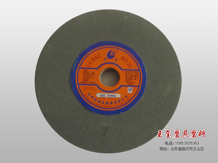砂輪廠